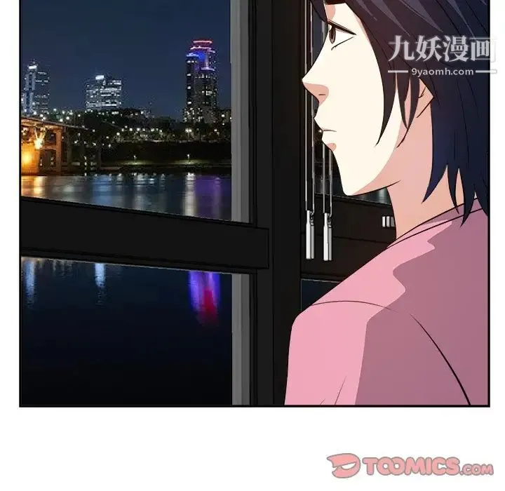 糖果恋人 第27话 第129页