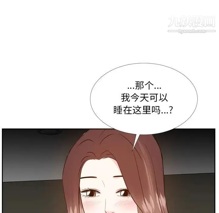 糖果恋人 第27话 第109页