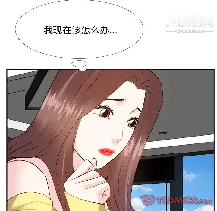 糖果恋人 第27话 第42页