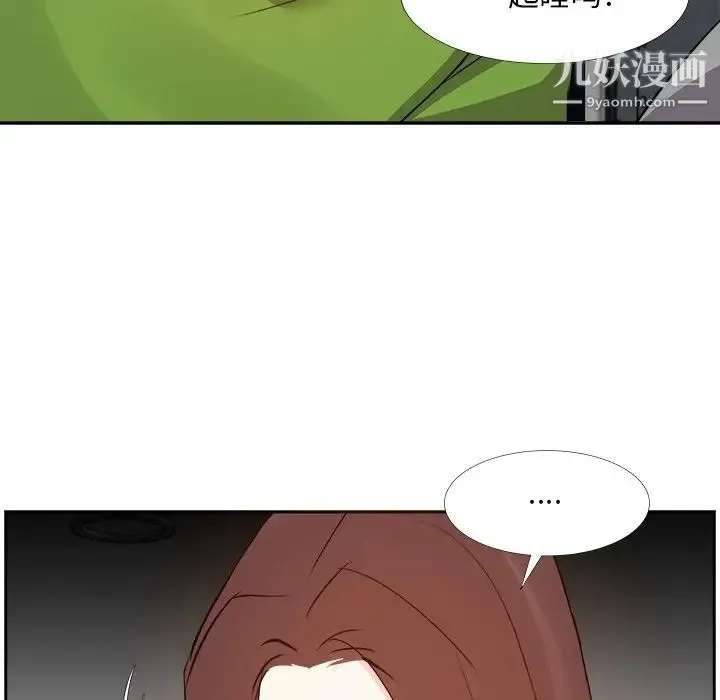 糖果恋人 第27话 第112页
