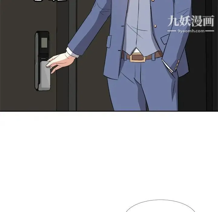 糖果恋人 第27话 第80页