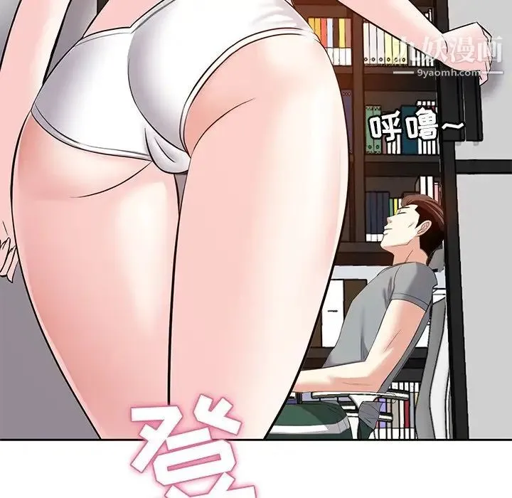 糖果恋人 第8话 第138页