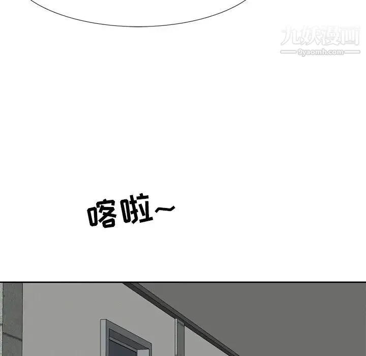 糖果恋人 第8话 第36页