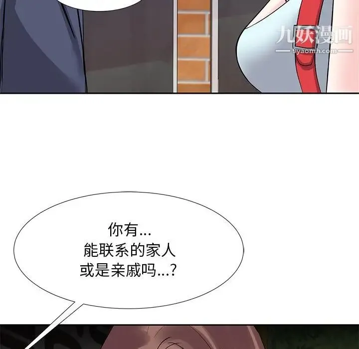 糖果恋人 第8话 第60页