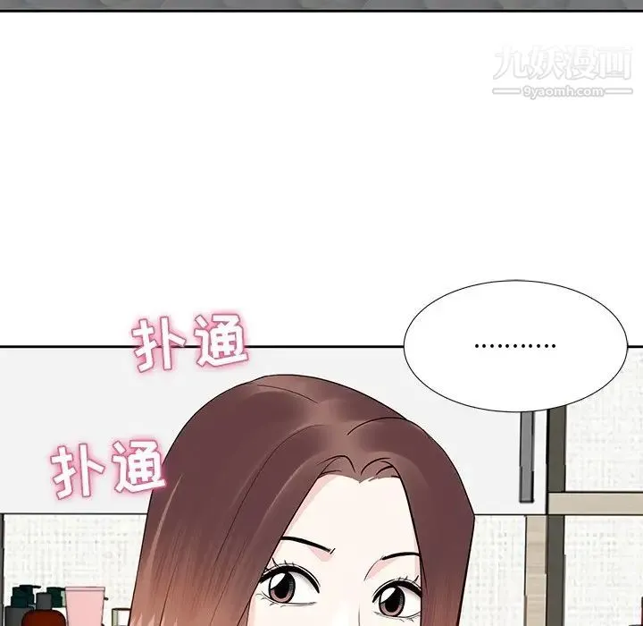 糖果恋人 第8话 第22页