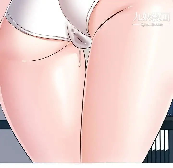 糖果恋人 第8话 第140页