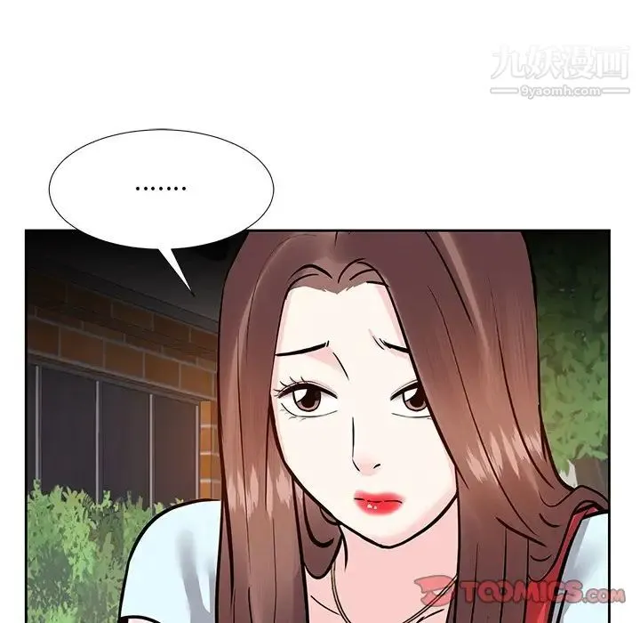 糖果恋人 第8话 第69页