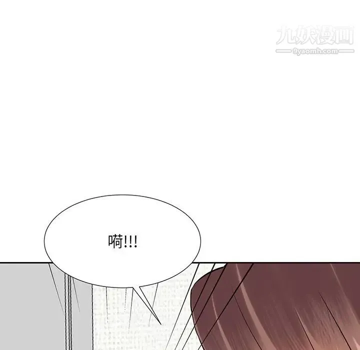 糖果恋人 第8话 第7页