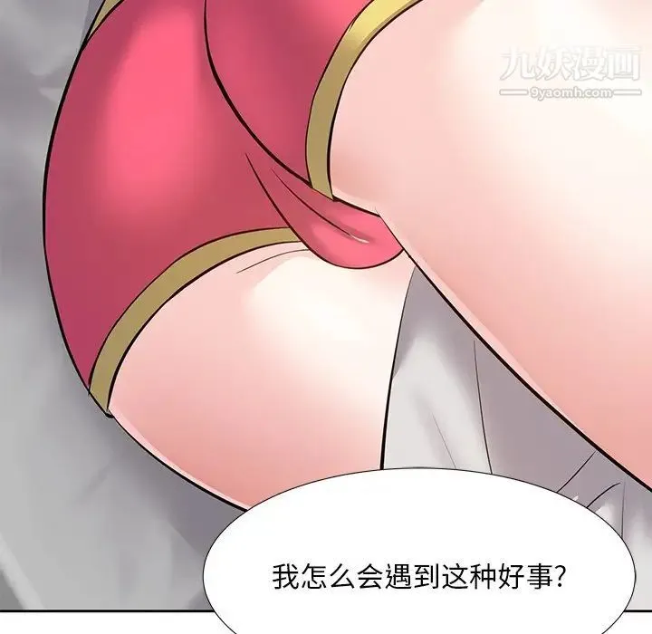 糖果恋人 第8话 第128页