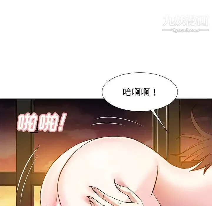 糖果恋人 第12话 第62页