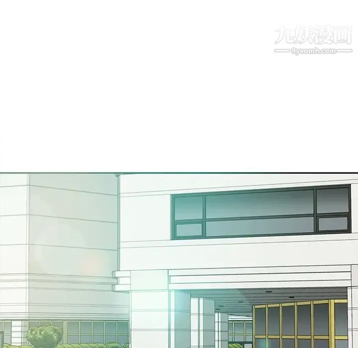 糖果恋人 第12话 第104页