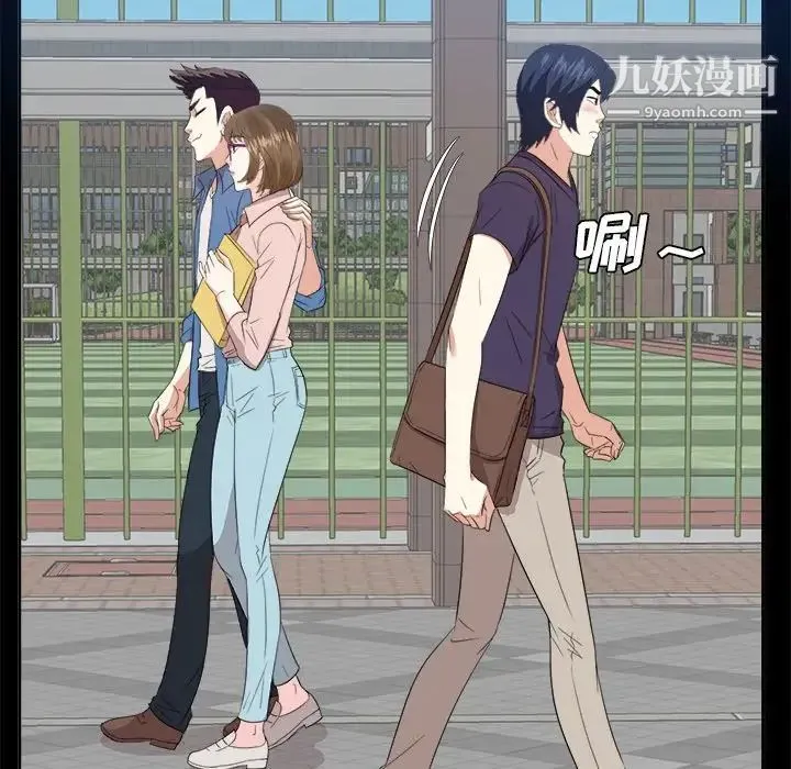 糖果恋人 第33话 第67页