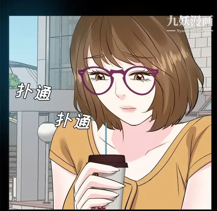 糖果恋人 第33话 第92页