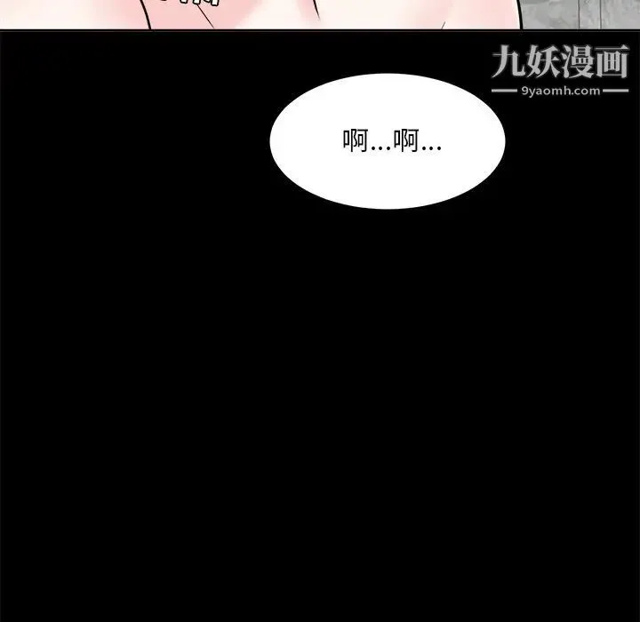 糖果恋人 第33话 第60页
