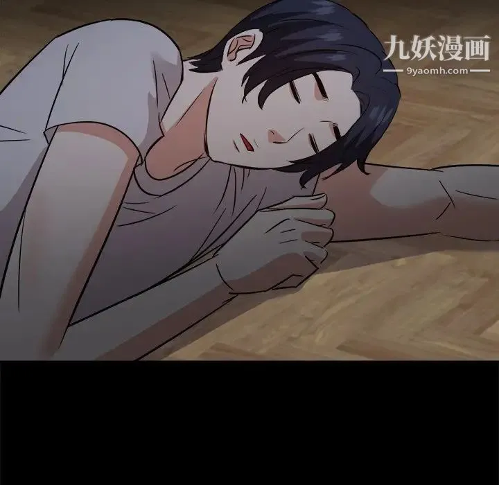 糖果恋人 第33话 第6页
