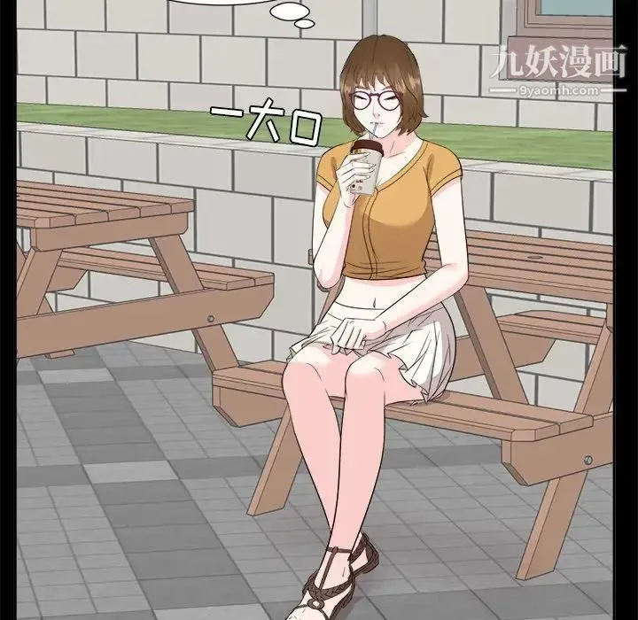 糖果恋人 第33话 第77页