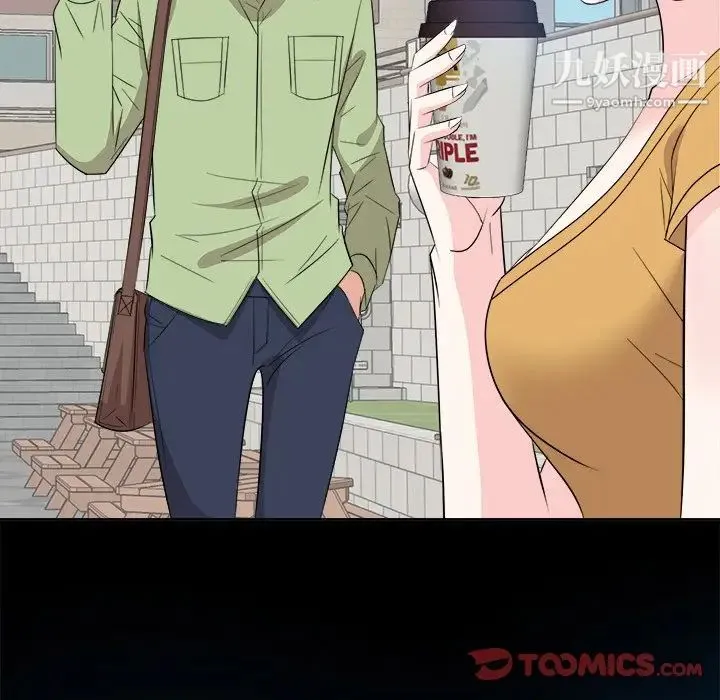 糖果恋人 第33话 第81页