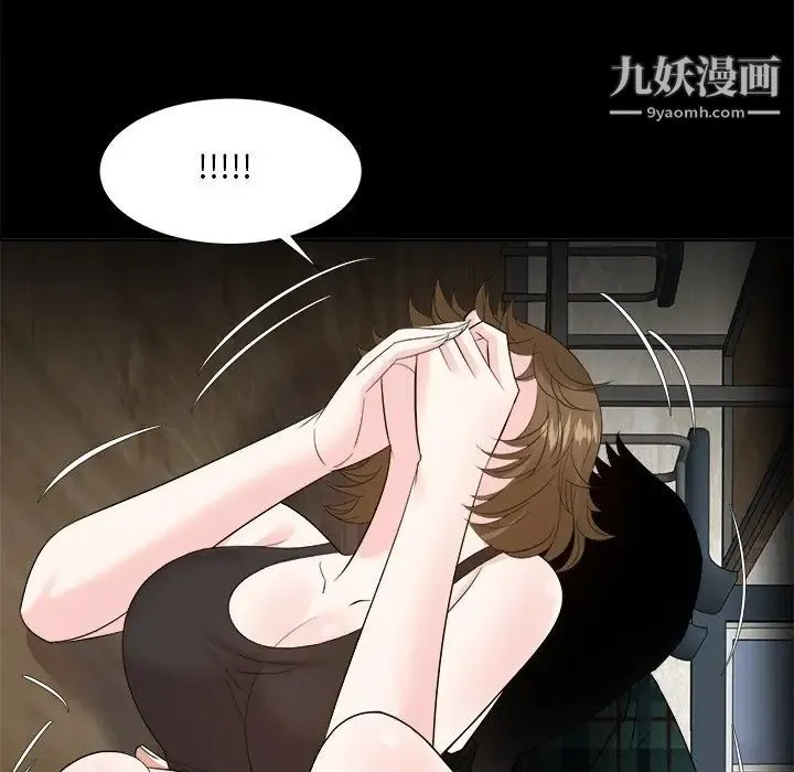 糖果恋人 第33话 第37页