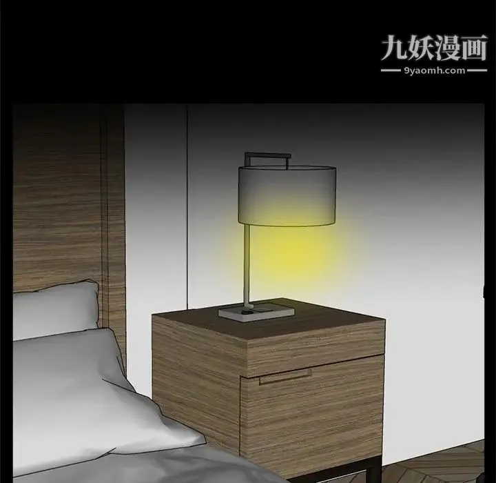 糖果恋人 第33话 第130页