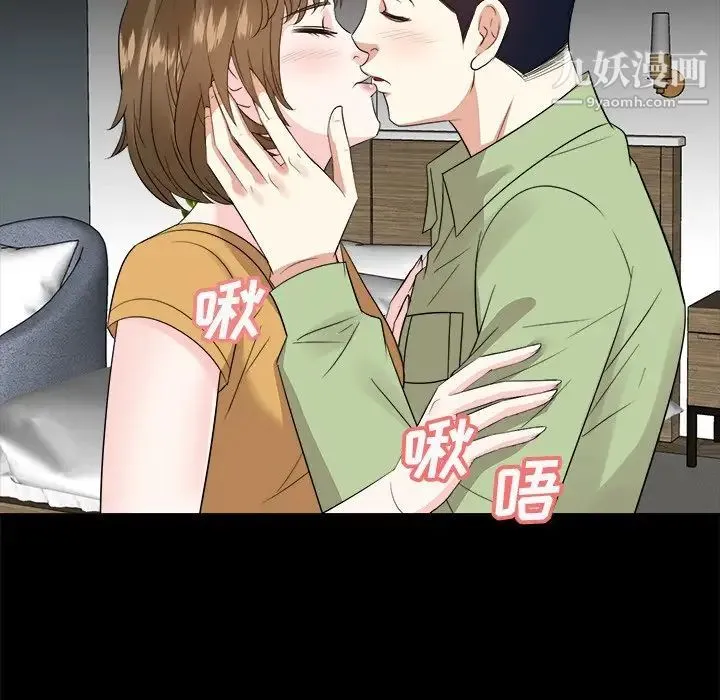 糖果恋人 第33话 第132页