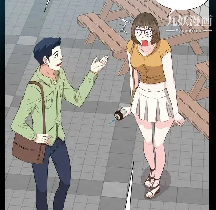 糖果恋人 第33话 第107页