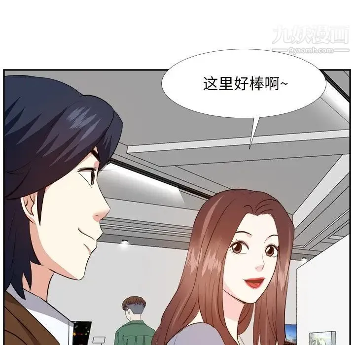糖果恋人 第22话 第22页
