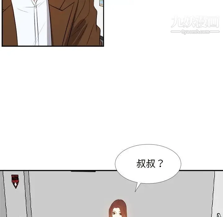 糖果恋人 第22话 第49页