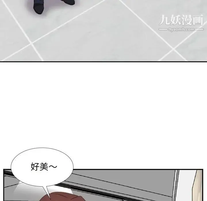 糖果恋人 第22话 第25页