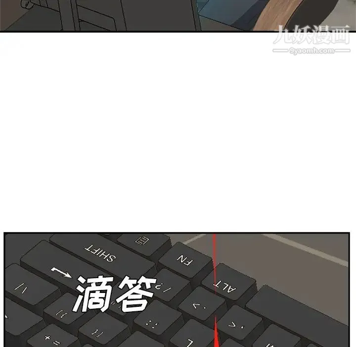 糖果恋人 第22话 第127页