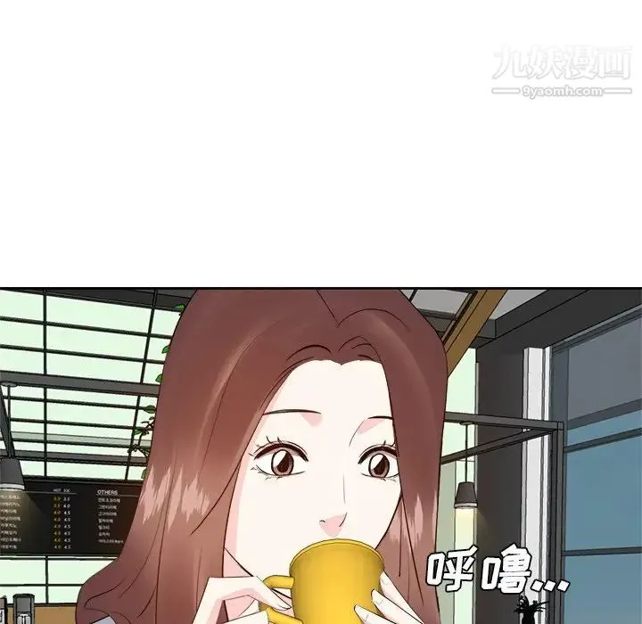 糖果恋人 第22话 第71页