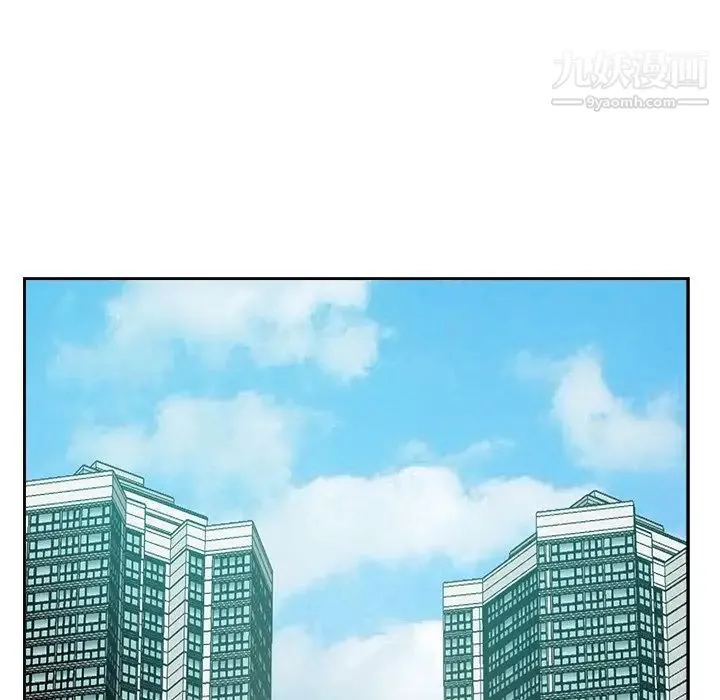 糖果恋人 第40话 第120页