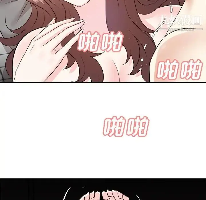 糖果恋人 第40话 第107页