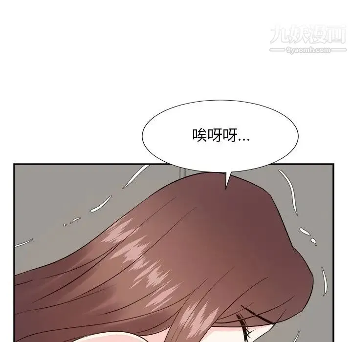 糖果恋人 第40话 第142页
