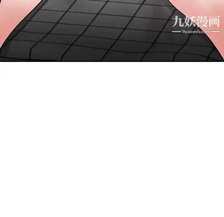 糖果恋人 第40话 第71页