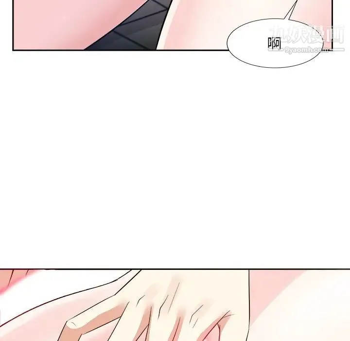 糖果恋人 第40话 第73页
