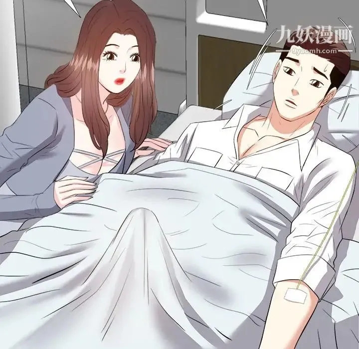 糖果恋人 第23话 第107页