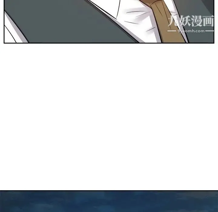 糖果恋人 第23话 第19页