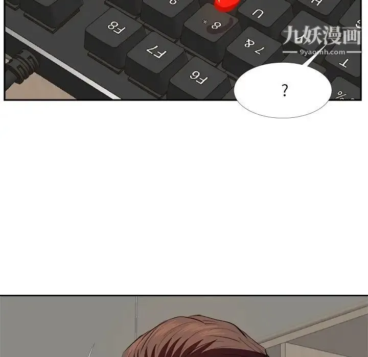 糖果恋人 第23话 第7页