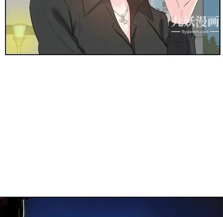 糖果恋人 第23话 第33页