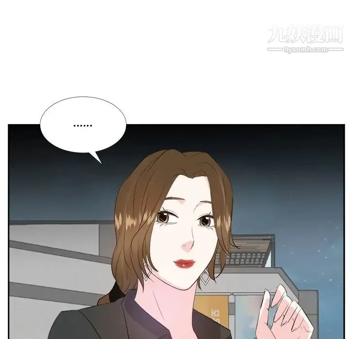 糖果恋人 第23话 第32页