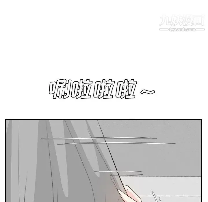 糖果恋人 第23话 第112页