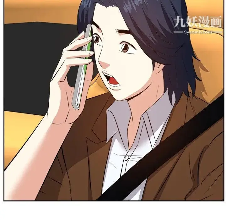 糖果恋人 第23话 第56页