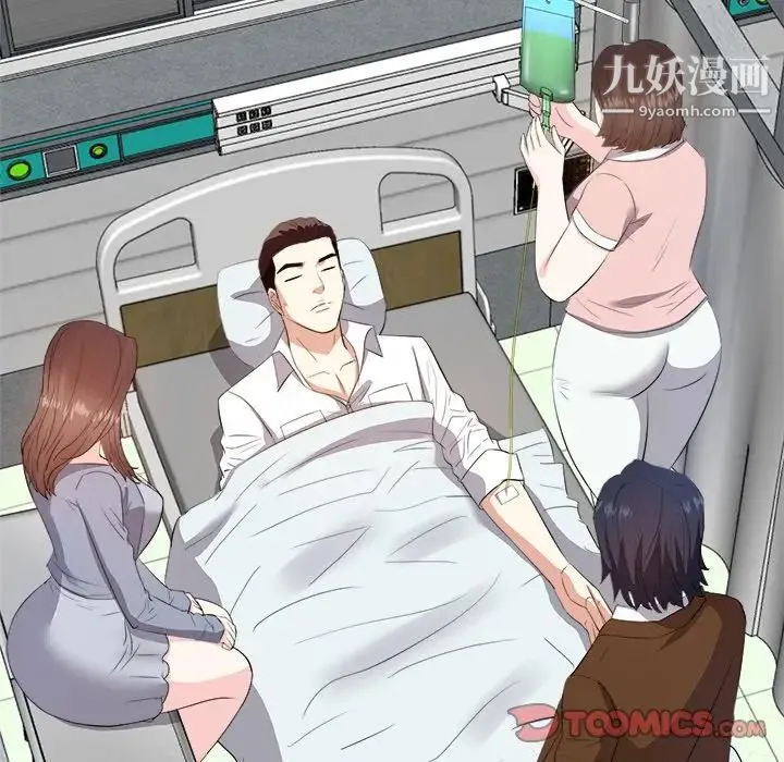 糖果恋人 第23话 第82页