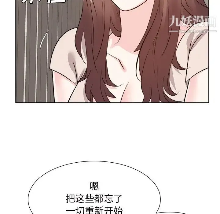 糖果恋人 第46话 第106页