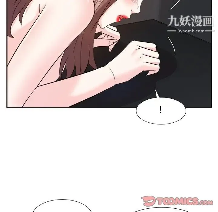 糖果恋人 第46话 第39页