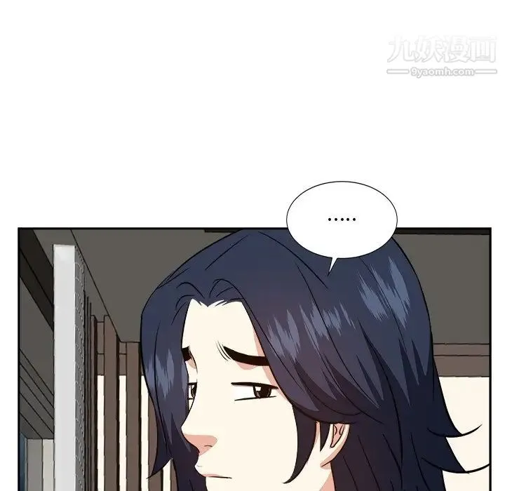 糖果恋人 第46话 第94页