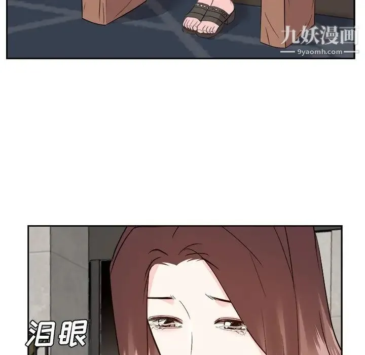 糖果恋人 第46话 第83页