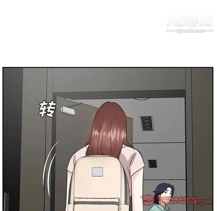 糖果恋人 第46话 第60页