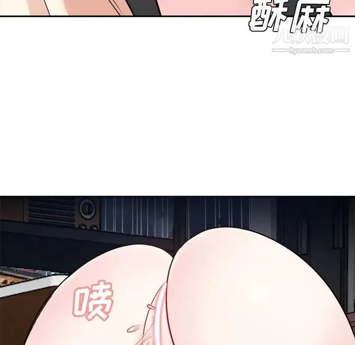 糖果恋人 第46话 第26页
