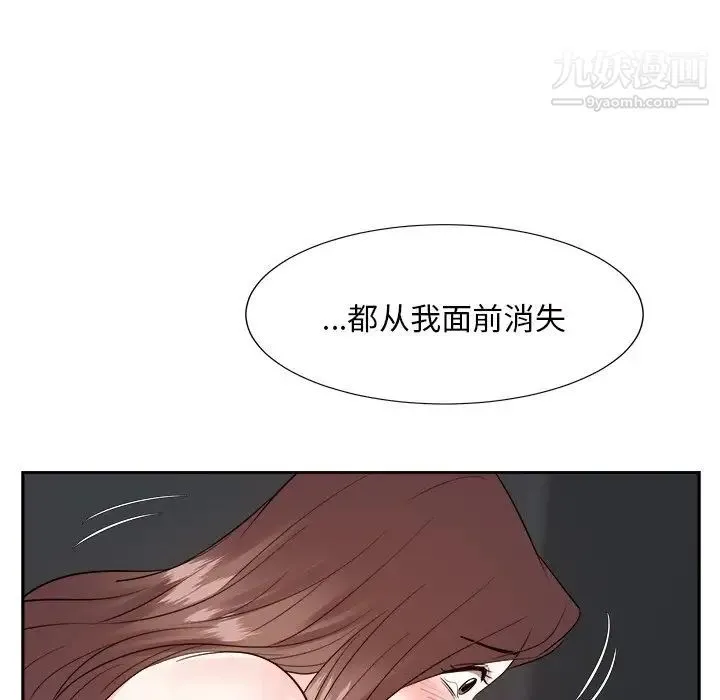 糖果恋人 第46话 第38页